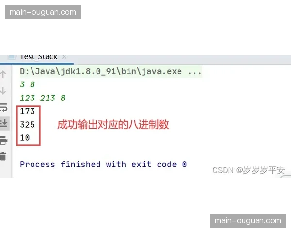 场边技术台：实时数据屏如何即时呈现两队攻防转换效率对比